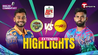 Extended Highlights | Khulna Tigers vs Chittagong Kings, 2nd Qualifier | BPL 2025 | T Sports