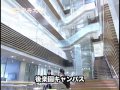 知の回廊 第74回『変貌する世界経済とapec　 日本に期待される役割 』