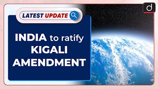 India to ratify Kigali Amendment : Latest update | Drishti IAS English