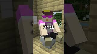 お母さんでドレミの歌 怒りVer【マイクラ・マインクラフト】#shorts