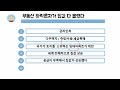 부동산 집값 하락론자들의 잘못된 논리가 집값을 폭등시킨다