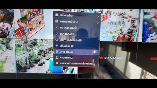 1 แนะนำเมนูการใช้งานเบื้องต้น NVR Hikvision