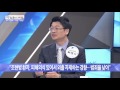 조현병 환자 일반인보다 범죄율 낮아 광화문의 아침 280회 20160722