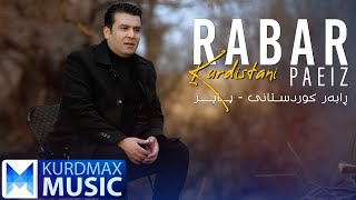 Rabar Kurdistani - Paeiz | ڕابەر کوردستانی - پایز