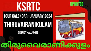 THIRUVAIRANIKULAM UPDATED TOUR PACKAGE SCHEDULE BY KSRTC | BUDGET TOURISM CELL TRIPS