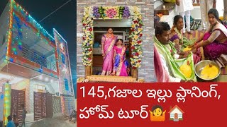 145 గజాల ఇల్లు ప్లానింగ్ ,home 🏠 టూర్.