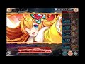 【神姫project】9ヶ月ぶりにメインクエスト追加だ！ｲﾔｯﾌｩ！ 白目