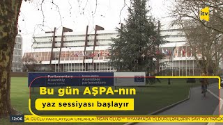 Bu gün AŞPA-nın yaz sessiyası başlayır