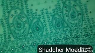 Shaddher Moddhe - সাধ্যের মধ্যে