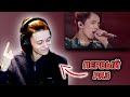 Dimash SOS reaction / FIRST TIME REACTION TO DIMASH