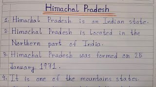 10 Lines On Himachal Pradesh | Essay On Himachal Pradesh In English | Easy Lines On Himachal Pradesh