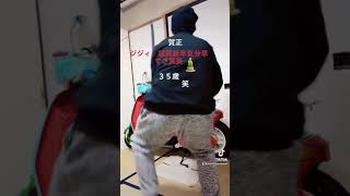 気分早い正月謹賀新年🎍ジジィがタコ踊り笑笑