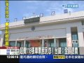 【中天】6 26 車廂去哪？台鐵加掛出問題　百名乘客無位