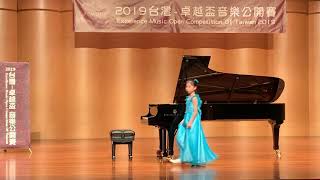 2019 卓越盃音樂公開賽 音樂專業三年級組第一名-黃子寧 Debussy : Arabesque No.2