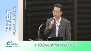 介護保険事業計画策定に向けた各種調査等に関する説明会①