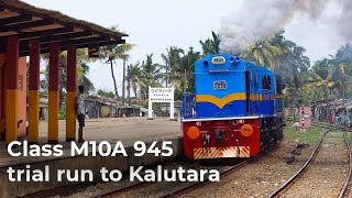 LOCO THRASH | NEW LOOK | Class M10A 945 is released after full overhaul