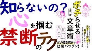 【マル秘テク‼3選】これで、あなたも\