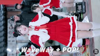 241224 레이디비 유빈 / WaveWay + POP! @홍대버스 킹