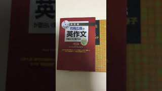 【仮面浪人】今日やった参考書　9/18