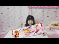 【沖縄限定】アンパンマンドキンちゃんアイスバーを食べてみたよ！okinawa limited anpanman ice review