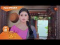 Priyamaana Thozhi - Ep 01 | 30 May 2022 | Tamil Serial | Sun TV