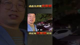 長沙深夜嗦粉，老板竟然給我當司機，必吃榜名店連干2碗 | 完整版:查看評論