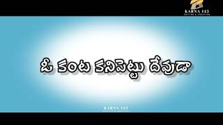 Nuvvu Gurthukosthunte Pranale Pothunnaye Love failure song WhatsApp status lyrical video