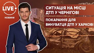 День жалоби у Чернігові / Справа Миколи Харківського