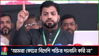 বিএনপি সরকারে গেলে এক রাতের মধ্যে হাসিনার দোসরদের বিদায় করতো: ইঞ্জিনিয়ার ইশরাক | Ishraque Hossain