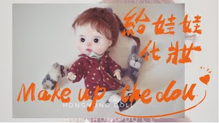 Draw a cute makeup face for the doll｜handmade work |Do crafts with me and enrich your life