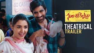 Nela Ticket Theatrical Trailer | Ravi Teja | Malvika Sharma | Kalyan Krishna | TFPC