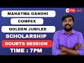 Mahatma Gandhi scholarship in Nepal | Golden Jubilee scholarship | Compex Scholarship result 2024