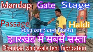 Dhanbad wholesale tent fabrication || event truss || tent fabrication wholesale Dhanbad