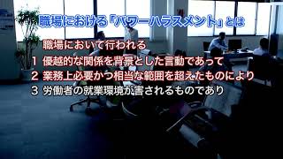 第2巻 パワハラにならない叱り方（パワーハラスメントを考える）