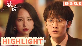 EP01-03 Highlight | Filter