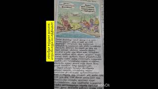 #சர்வதேச சுற்றுலா தலமாக மாறப்போகும் லட்சத்தீவுகள்! #தினத்தந்தி #real rider reality #real #