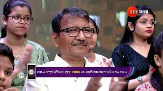 Didi No 1 Season 9 | Ep - 783 | Webisode | Apr, 19 2024 | Zee Bangla