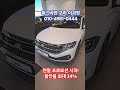 폭스바겐 제타 1.5 tsi 프레스티지 2024 연말 할인율 최대 24% 차량 가격 3 810만원 volkswagen 폭스바겐 제타 가솔린 이과장