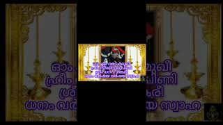 സ്വർണ വരാഹി അത്ഭുതം അറിയൂ.... #varahi #varahidevi #varahivijayayatra #tamil #astrology #varahiyatra