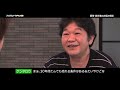 【第13回】フィアスコートチャンネル！農地・遊休地お悩みコーナー