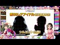 【デレステ】祝！4周年！毎日無料10連ガシャ 16日目