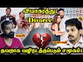 Divorce Culture in Tamil Cinema | சமூகத்தை பாதிக்குமா? | Paari Saalan and Varun Tamil podcast