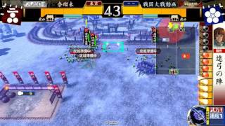 戦国大戦Ver2.12C　毛利単で行く３１　ＶＳ獅子吼・武田単【三矢６枚弓単】