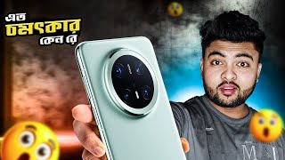 📱 Huawei Mate 70 Pro Bangla Review | Full Specs, Features \u0026 Price in Bangladesh 🔥