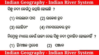 Indian River System( Part-1)// Indian Geography//