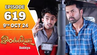 Ilakkiya Serial | Episode 619 | 9th Oct 2024 | Shambhavy | Nandan | Sushma Nair