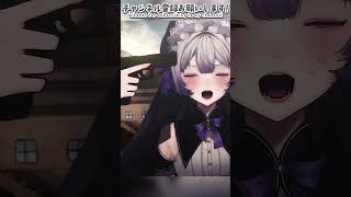 チャンネル登録…お、お願いしま……【Vtuber/音琴しえる】 #shorts #vtuber #subscribe #シチュボ