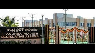 ఏపీ అసెంబ్లీ ఐదో రోజు సమావేశాలు