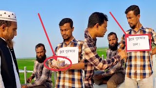 ফ্রিতে ১০ হাজার টাকা বুঝে নিন অতঃপর