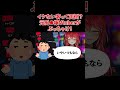 イケない客って面倒？元風●嬢vtuberがぶっちゃけ！【三星ナナミ 切り抜き】 shorts